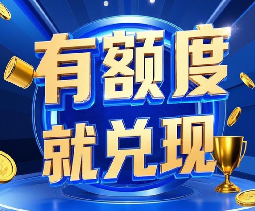 支付宝的花呗无疑成为了广大消费者手中常用的支付工具